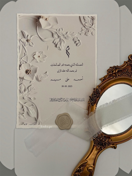 Cotton Wedding Invitation